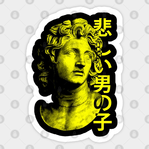 悲しい男の子 Sticker by Fabricated_Abyss